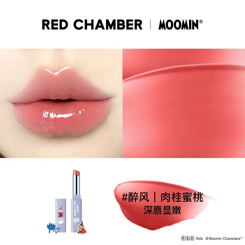 Фото RED CHAMBER Твердый блеск для губ, увлажняющий нюдовый бальзам и помада, легкое водное сияние, стеклянный блеск, нелипкая текстура. №3