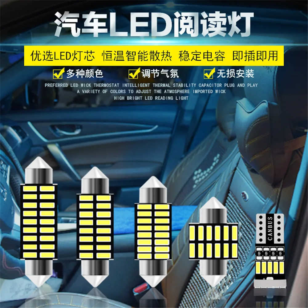 

20PCS W5W T10 LED Bulbs C5W 30/36/39/41mm LED Car Interior Map Dome Lights Parking Light Auto Signal Lamp