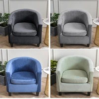 velvet club chair cover stretch tub chair slipcover solid color elasticity sofa cover tub chair covers for living room