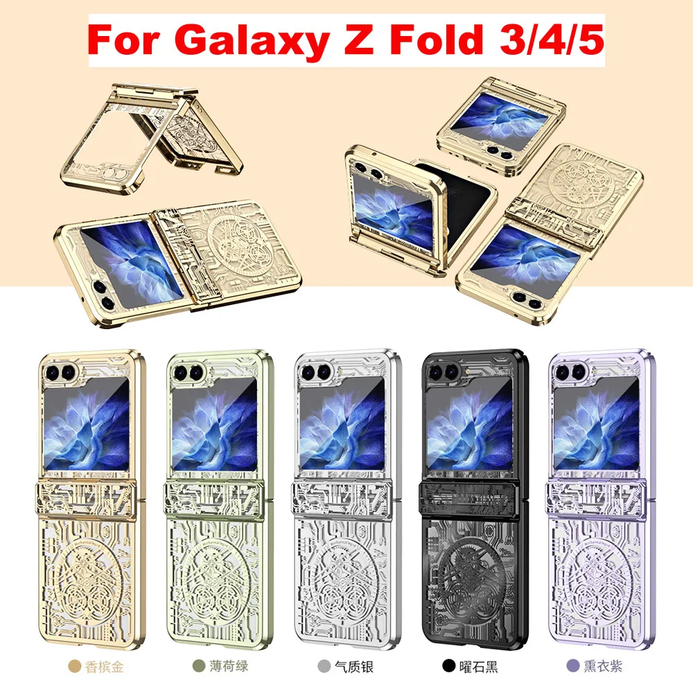 

New Mechanical Legend Electroplaing Process Texture Online Mobile Cover for Samsung Galaxy Z Flip 5 Flip4 3 Luxury Phone Cases