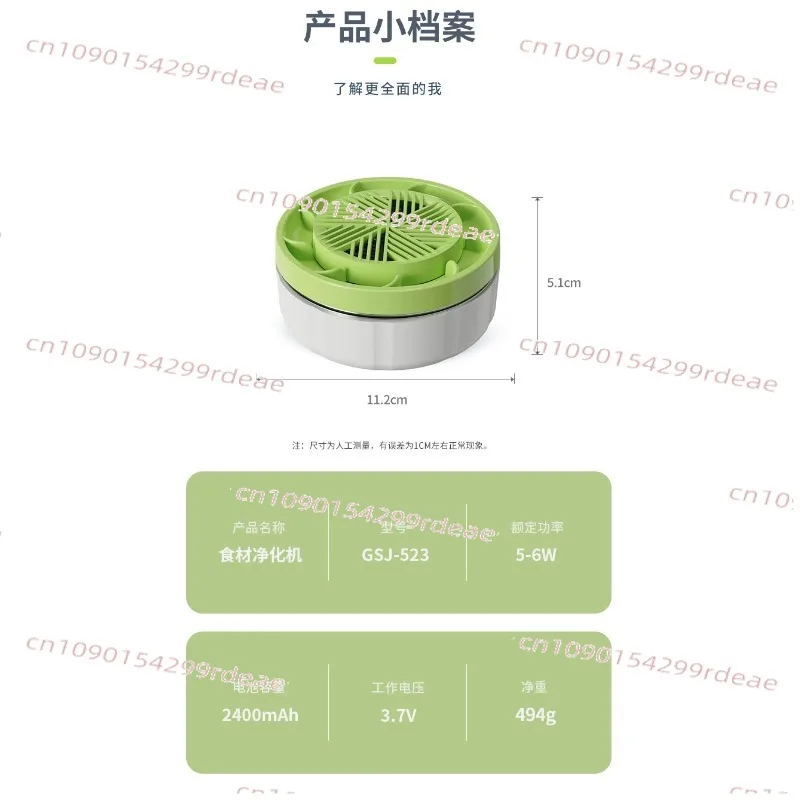 1 шт. USB-устройство для очистки фруктов и овощей, портативный очиститель продуктов для мытья фруктов и мяса (art.: 3920db4239bf3) - 3920db4239bf3