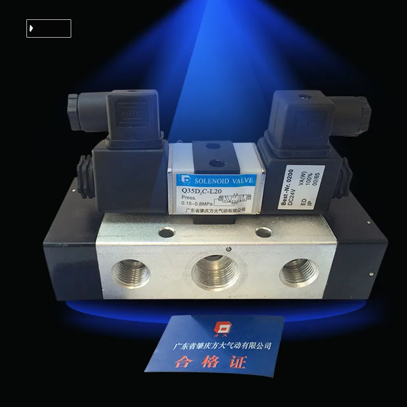 Электромагнитный клапан Q35D2C-L25 трехпозиционный пятипозиционный электронно
