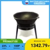 Изображение товара 0