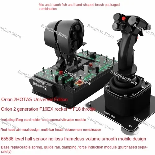 Полностью металлический акселератор F18 Flight Rocker костюм Hotas Orion 2-го поколения Dcs F16