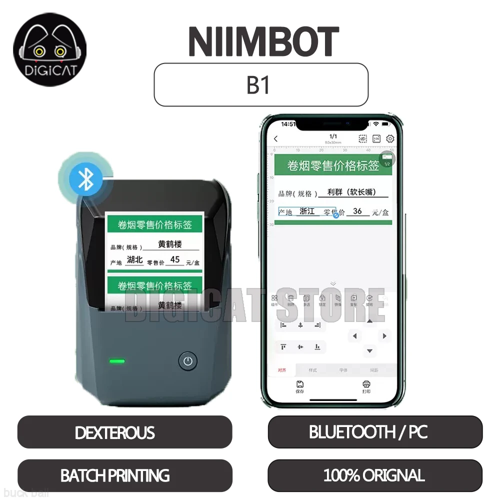 

Niimbot B1 Mini Portable Printer Inkless Bluetooth Wireless Label Printer Mobile Editing Thermal Printer Batch Printing Gifts