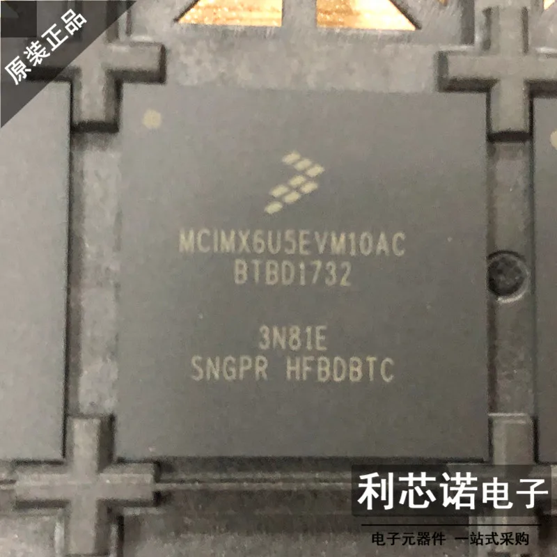 Бесплатная доставка MCIMX6U5EVM10AC