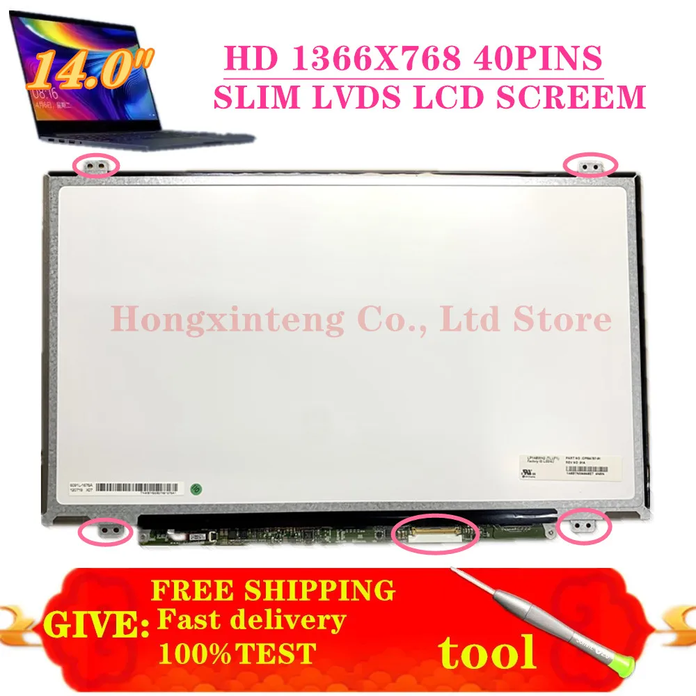 Бесплатная доставка дисплей для ноутбука 14 дюймов LP140WH2 TL TA FIT Q1 N2 B140XW02 HB140WX1-300