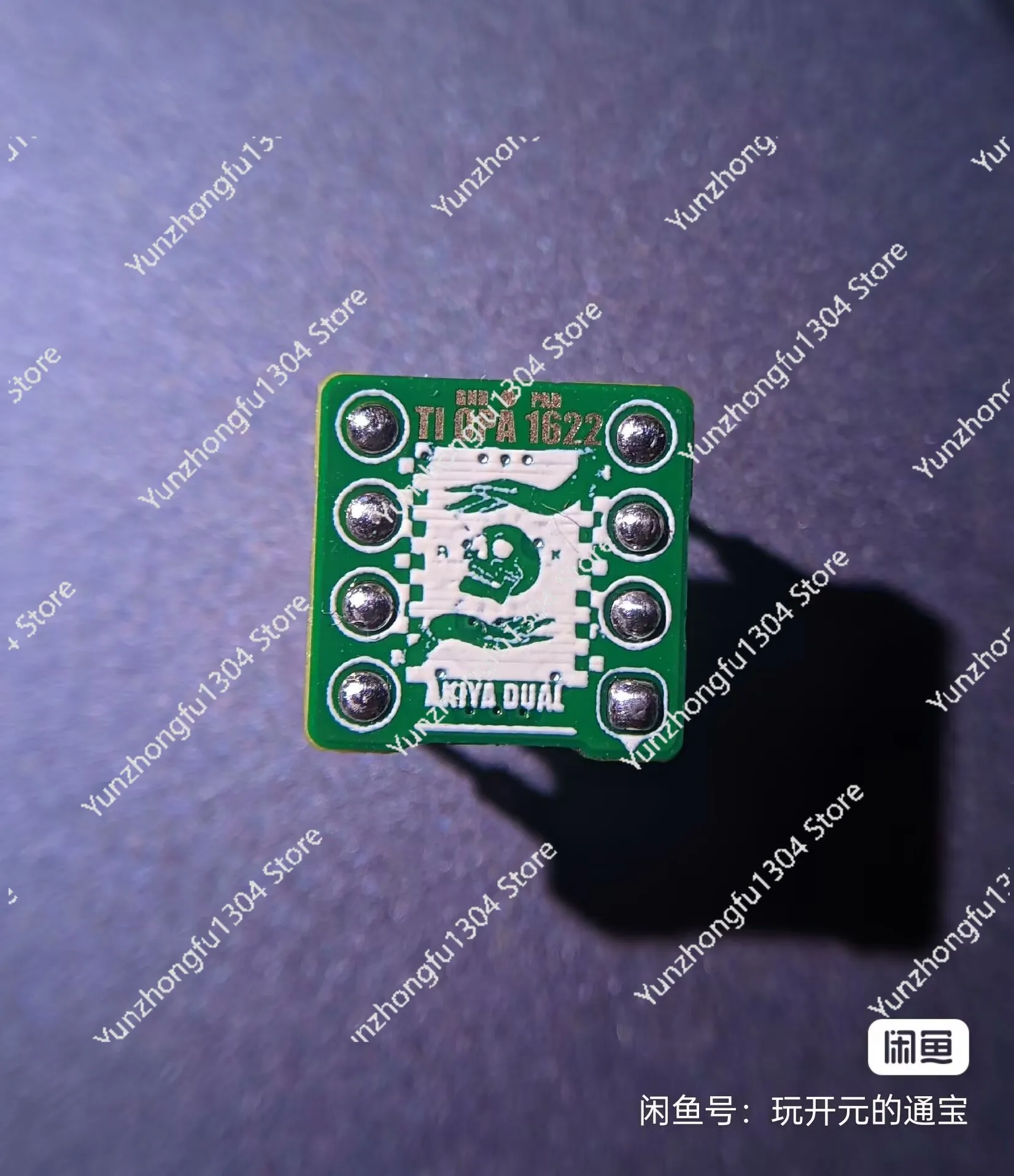 

OPA1622 SMT операционные усилители