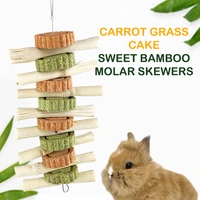 rabbit high fiber sweet bamboo bite string totoro guinea pig grass cake string molar snack molar stick molar branch
