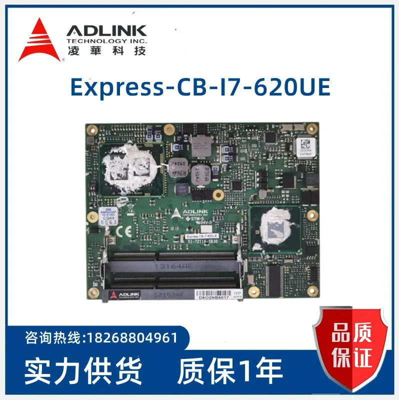 

ADLINK ADLINK Express-CB-I7-620 ue g-kong motherboard 51-72116-5 b30 bargaining