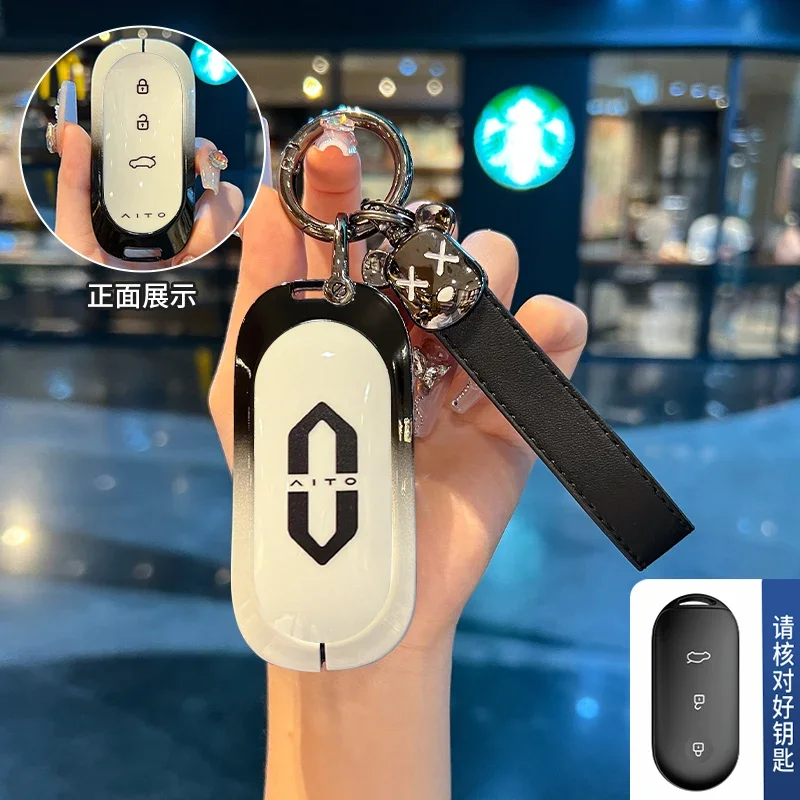 

Чехол для автомобильного ключа из цинкового сплава, для HUAWEI Aito M5 M7 2022 2024