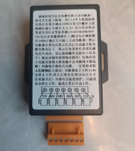 

Автоматический балансировщик напряжения для свинцово-кислотных аккумуляторов 48V-96V