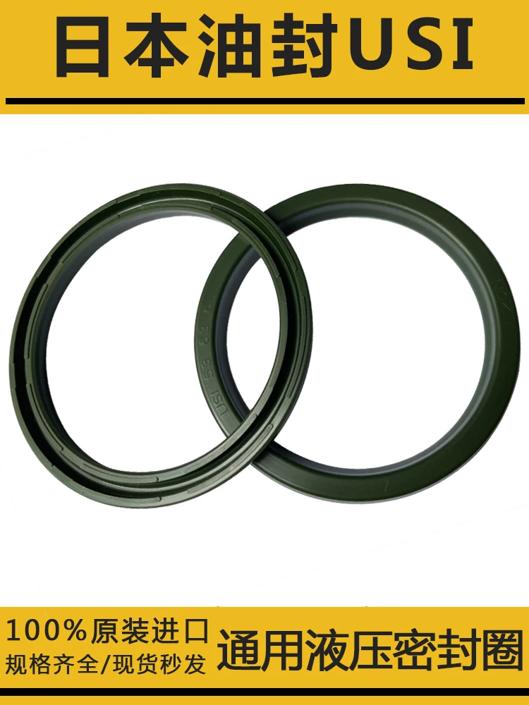 10 шт. импортная японская уплотнительная прокладка USI75 x 85 80x90/95 85*95/100/105/110*6/9