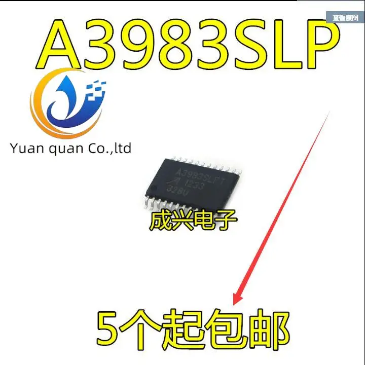 

2 шт. Оригинальный Новый A3983 A3983SLP A3983SLPT