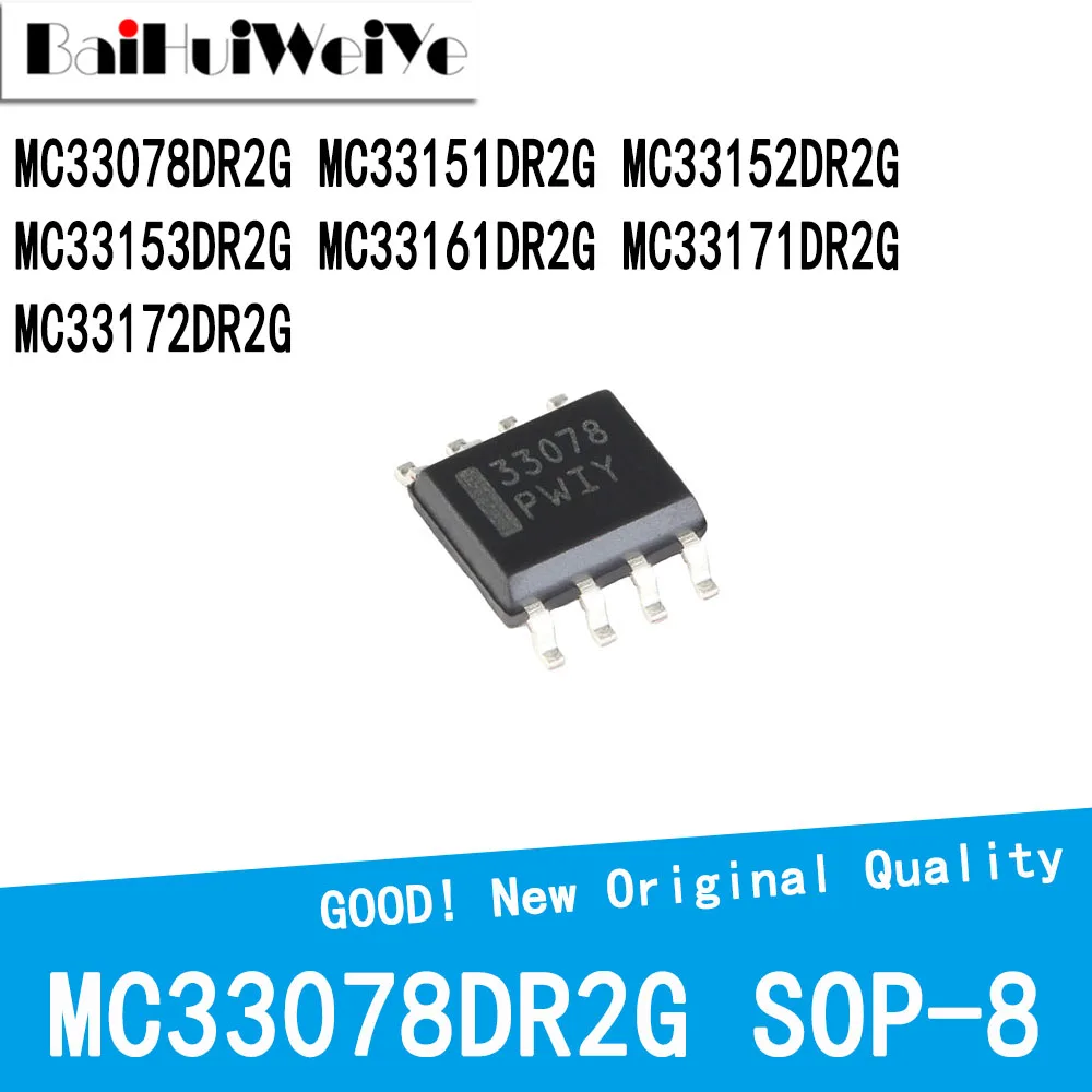 5 шт./лот MC33078DR2G MC33151DR2G MC33152DR2G MC33153DR2G MC33161DR2G MC33171DR2G MC33172DR2G SOP-8 SMD новый чипсет хорошего качества