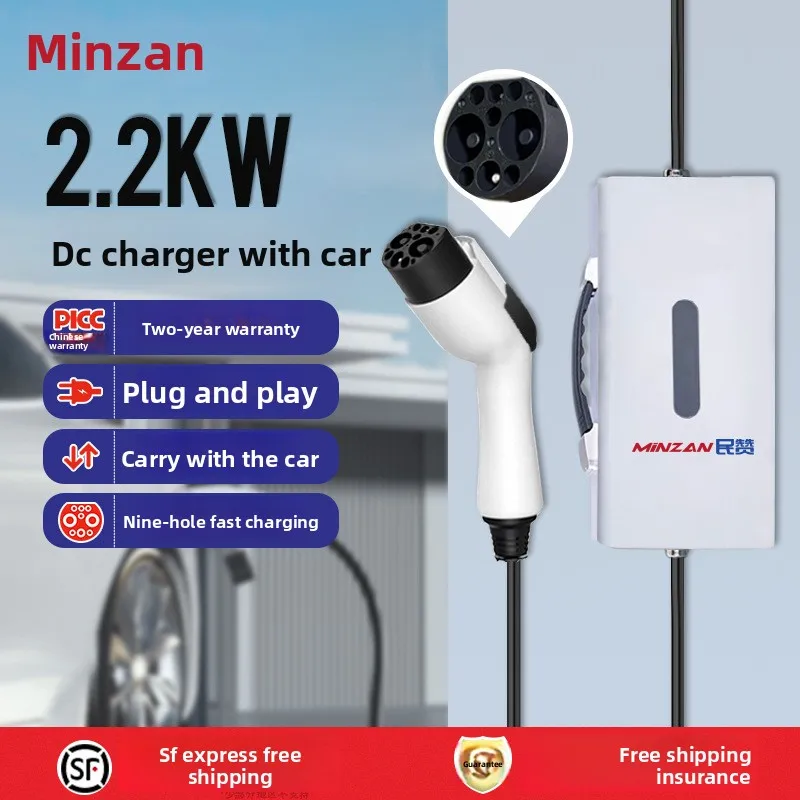 Портативная зарядная станция Minzan New Energy 3.5 кВт для электромобилей, быстрозарядная станция с девятью разъемами, выходная мощность 7 кВт для автомобилей Weilai Hongqi EQM5 (art.: 3920da36ce34a) - 3920da36ce34a