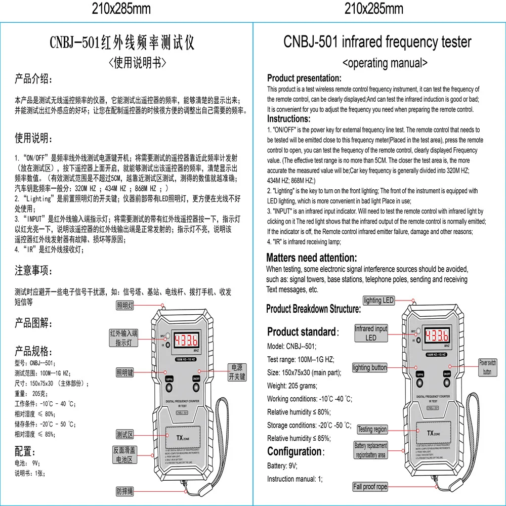 Инфракрасное устройство для измерения частоты диагностики автомобилей 100 м-1 ГГц
