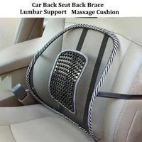 car interior cushion car massage chair massage office cushion 1pc auto parts black car
