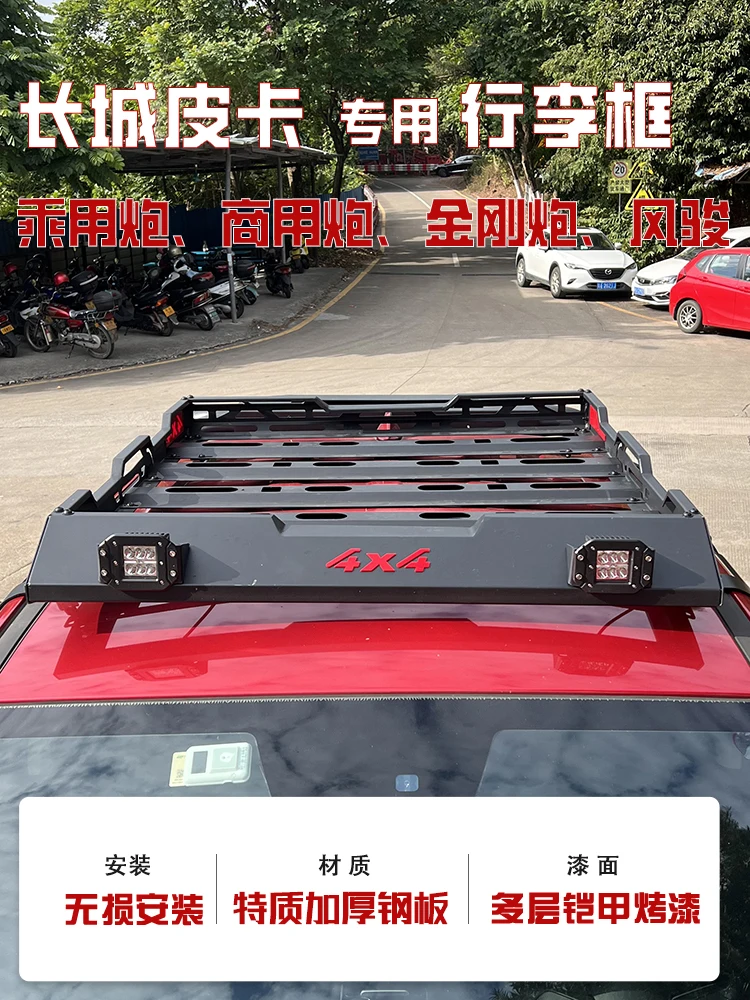 Фото Great Wall Cannon Pickup Модифицированный багажник Рама на крышу Дорожный багажник Пассажирская пушка Багажная корзина Fengjun Автомобильная полка PLUS №3