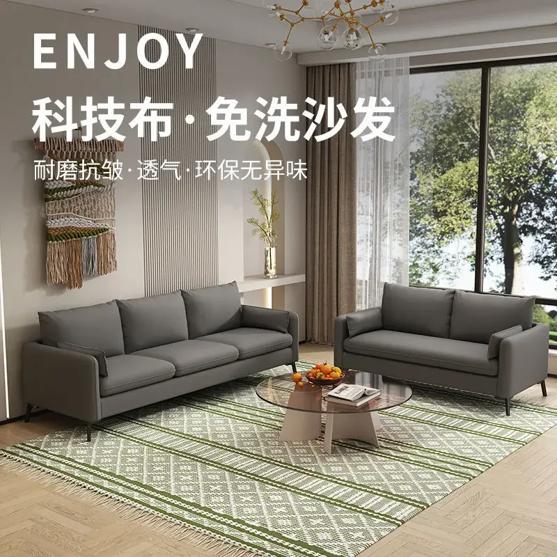 Тканевый диван для двух и трех человек маленькая семейная Скандинавская ткань