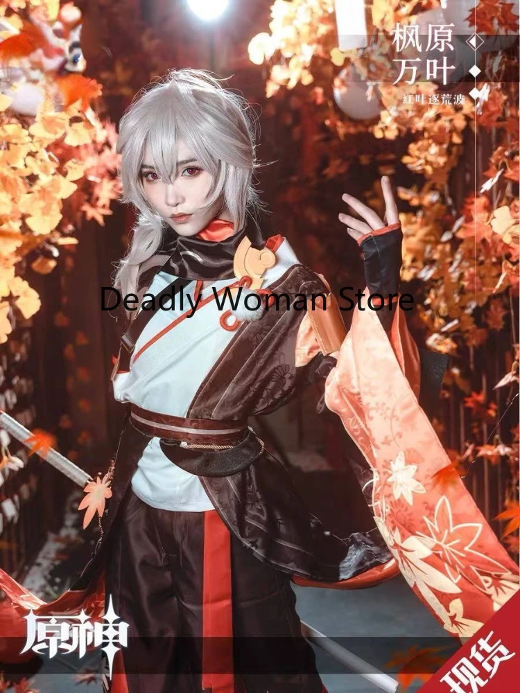 Аниме игра Genshin Impact Kiryu Kazuha боевой костюм каэдехара Wanye Униформа парик Косплей