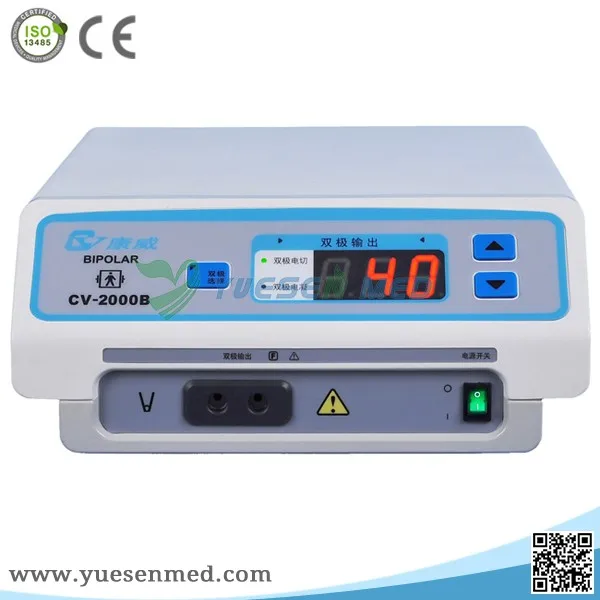 Биполярный электрокоагулятор YSESU-2000B