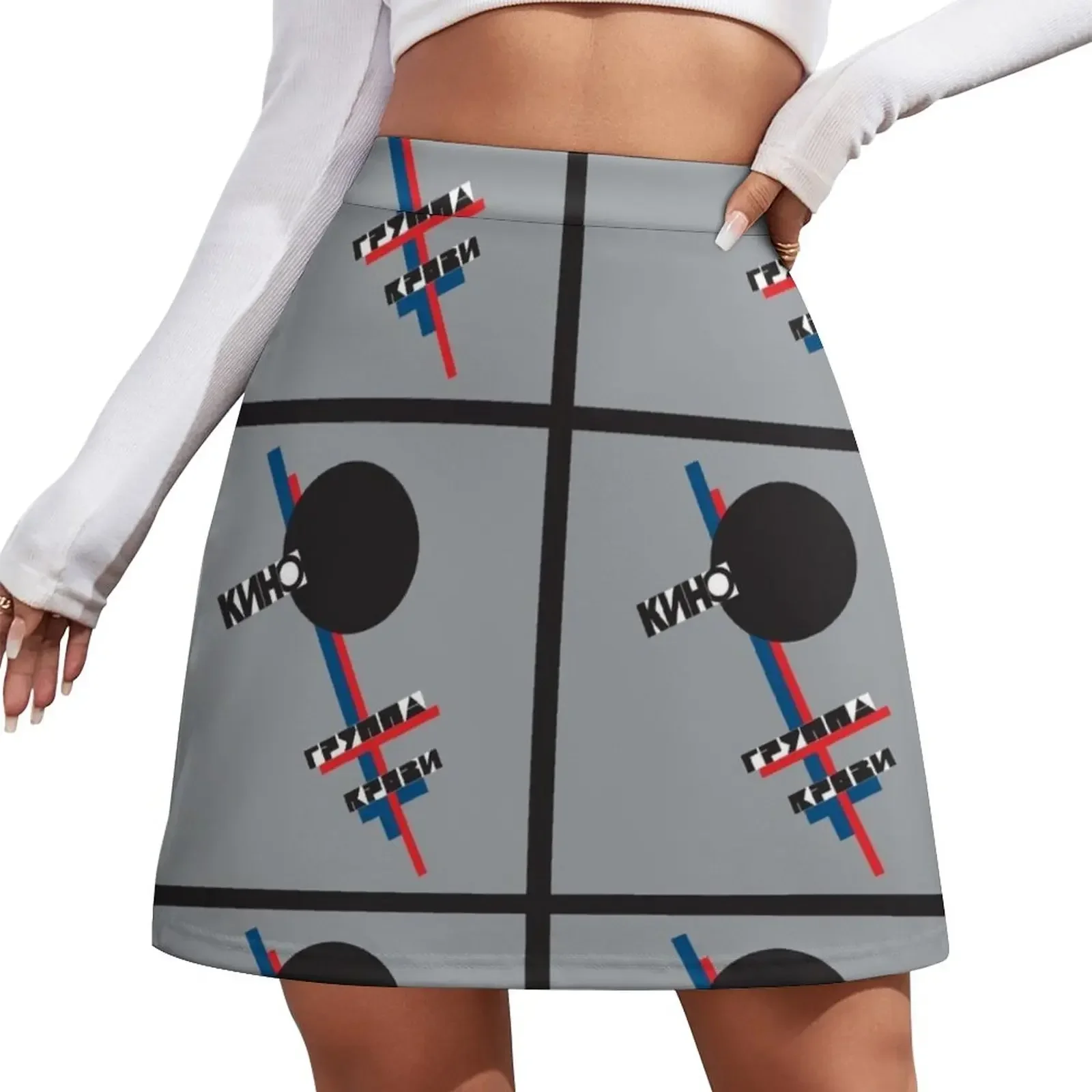 Kino - Gruppa Krovi (Blood Group) Группа крови Мини-юбка Женская одежда Эстетическая женская