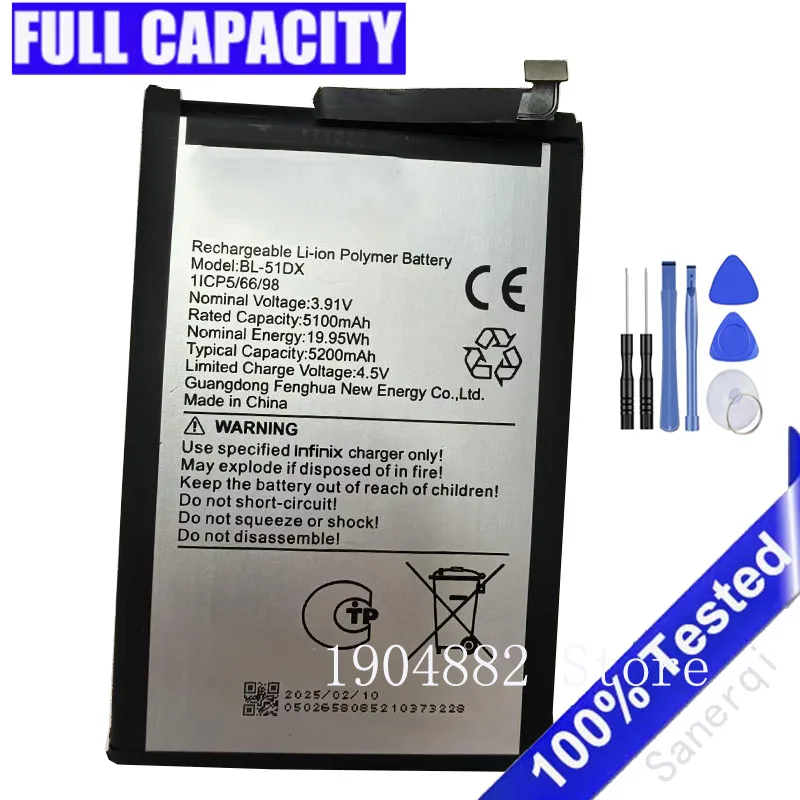 Аккумулятор 2500 мАч для Infinix BL-51DX AKKU Batteria + бесплатные инструменты (art.: 3920d82de429c) - 3920d82de429c