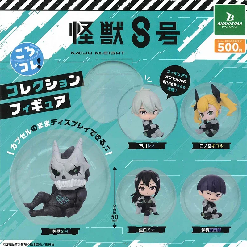 Фото Экшн-фигурки Gashapon Gacha BUSHIROAD Kaiju No.8, прозрачные модели мячей, аширо Мина Хошина соширо, капсульные игрушки №1