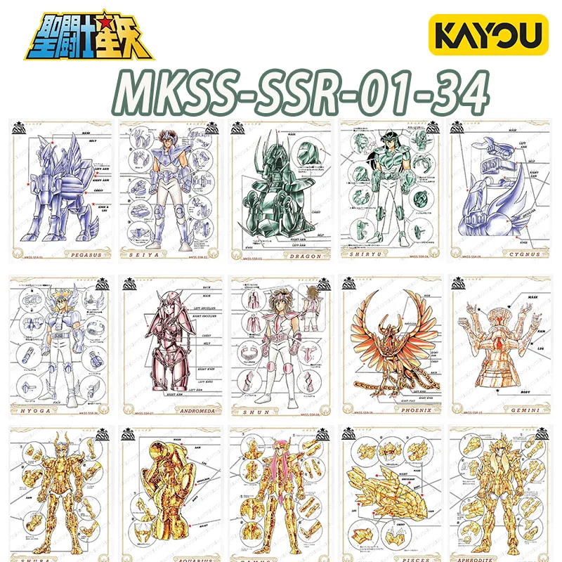 Фото Оригинальный набор коллекционных карт Kayou Saint Seiya Manga Edition Star Pack: полный комплект редких UTR, HE, MR, UR, SR, R, BMR карт. Подарок для детей, игрушка. №5