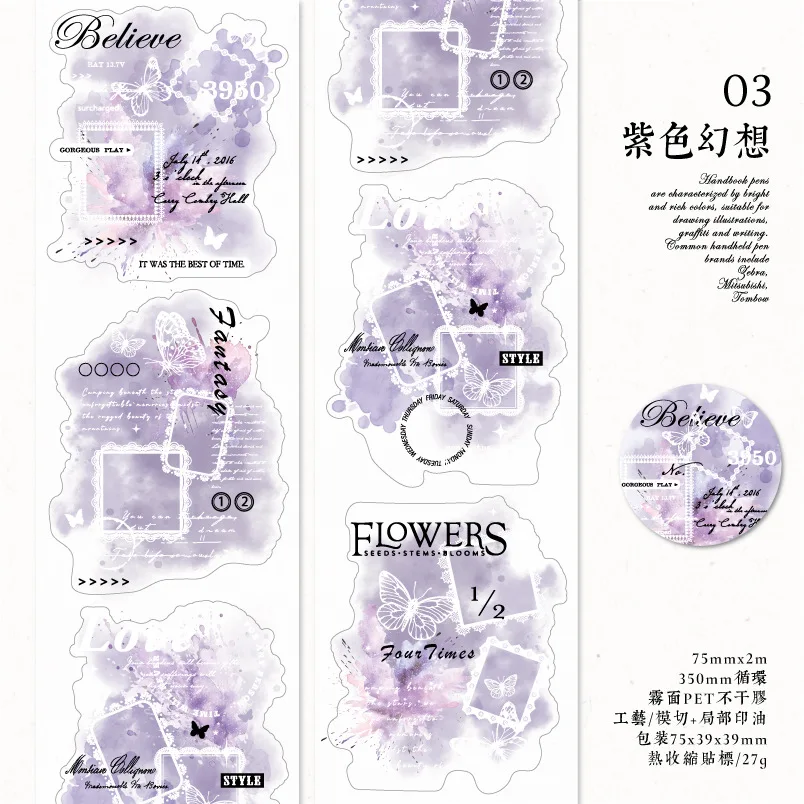 

Декоративные клейкие ленты Alideco F05-04-01