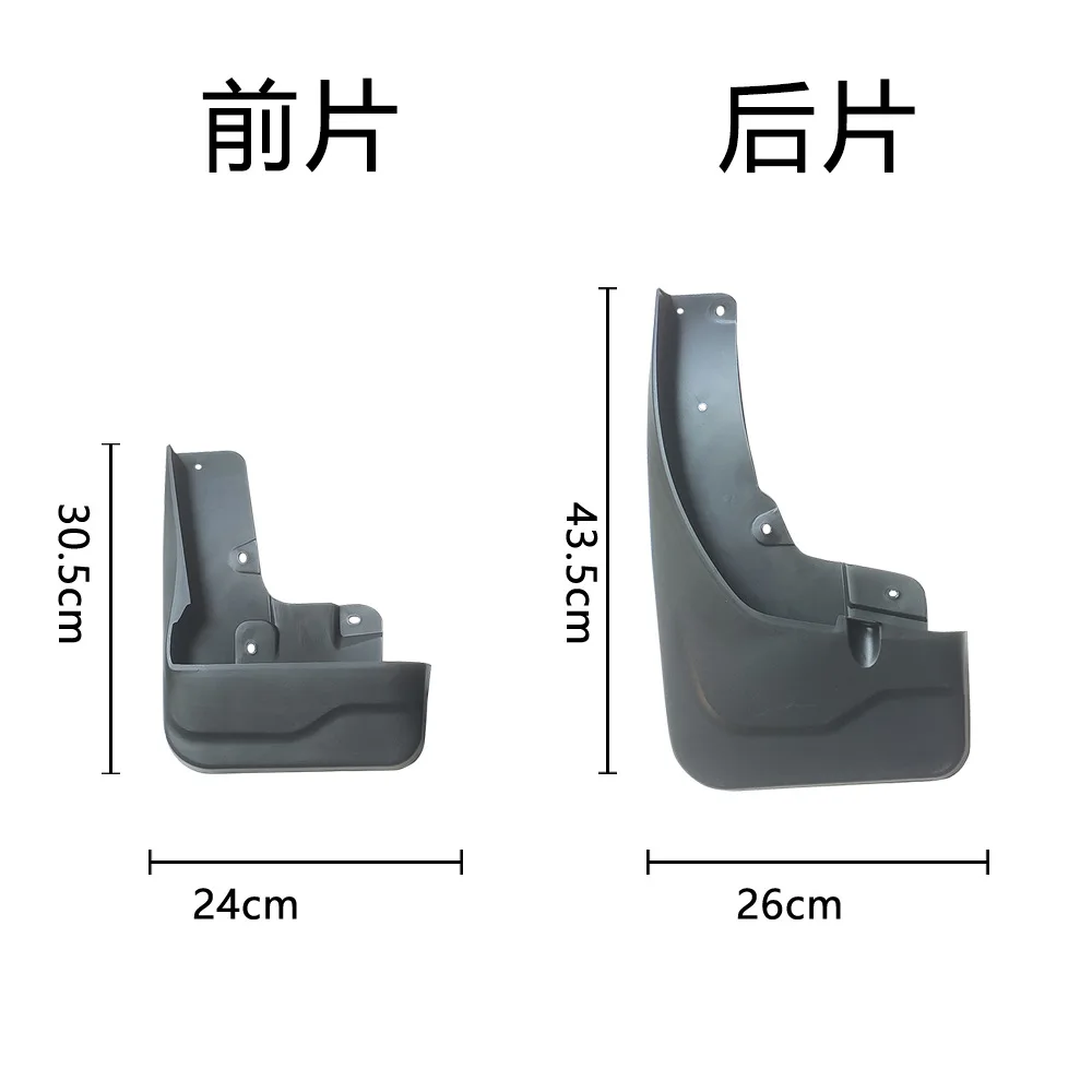 Для PICKUP POER 2019 брызговики передние и задние расширители автомобильные аксессуары