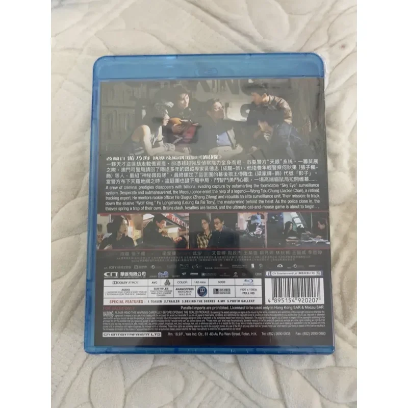 Гонконгская версия Blu-ray BD «Джеки Чан: Ловя ветер и преследуя тень», первое издание с двумя дисками, абсолютно новый. (art.: 3920dd3ca8116) - 3920dd3ca8116
