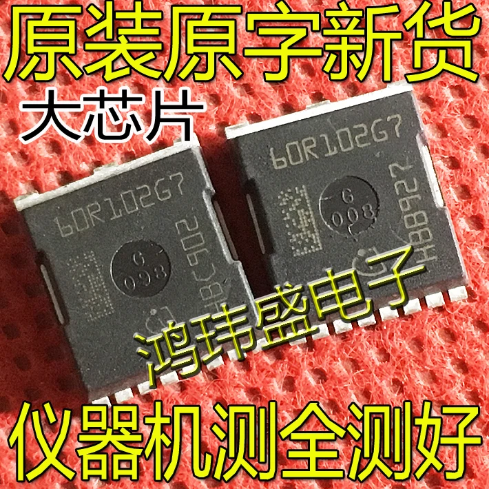 

30 шт. Оригинальный Новый 60R102G7 IPT60R102G7 650V66A HSOF-8 MOS полевой транзистор с высоким током