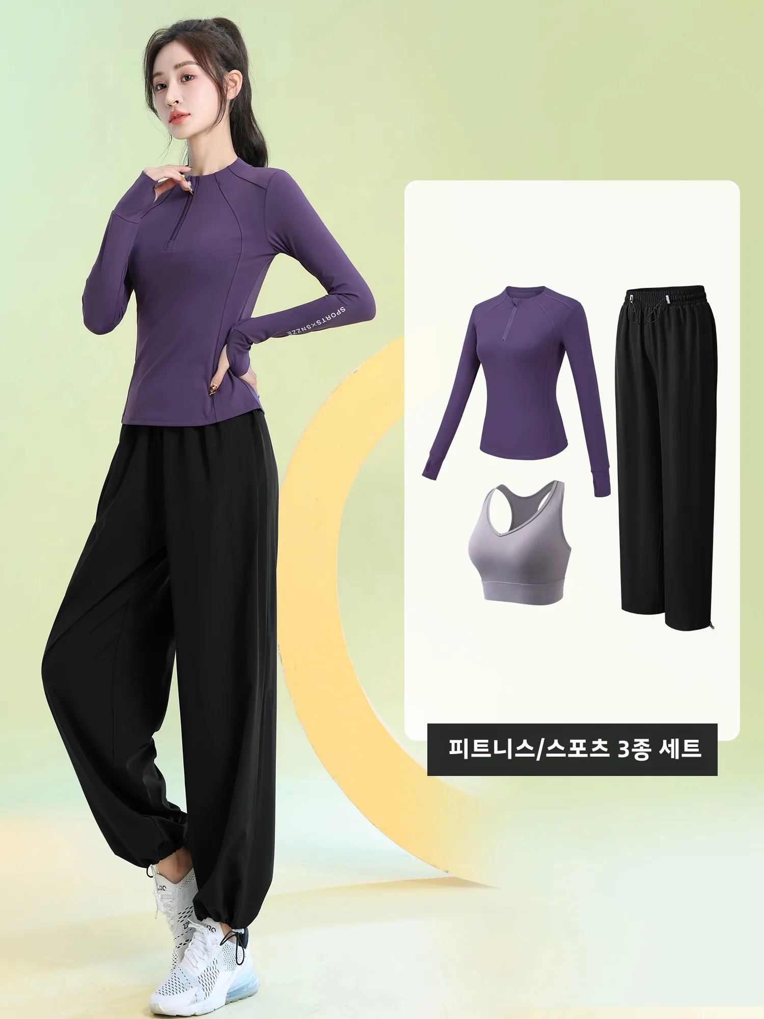 Sports Workout Clothes Set Women Autumn and Winter Breathable Professional Morning Jog Suits Quick Drng Internet Ce...