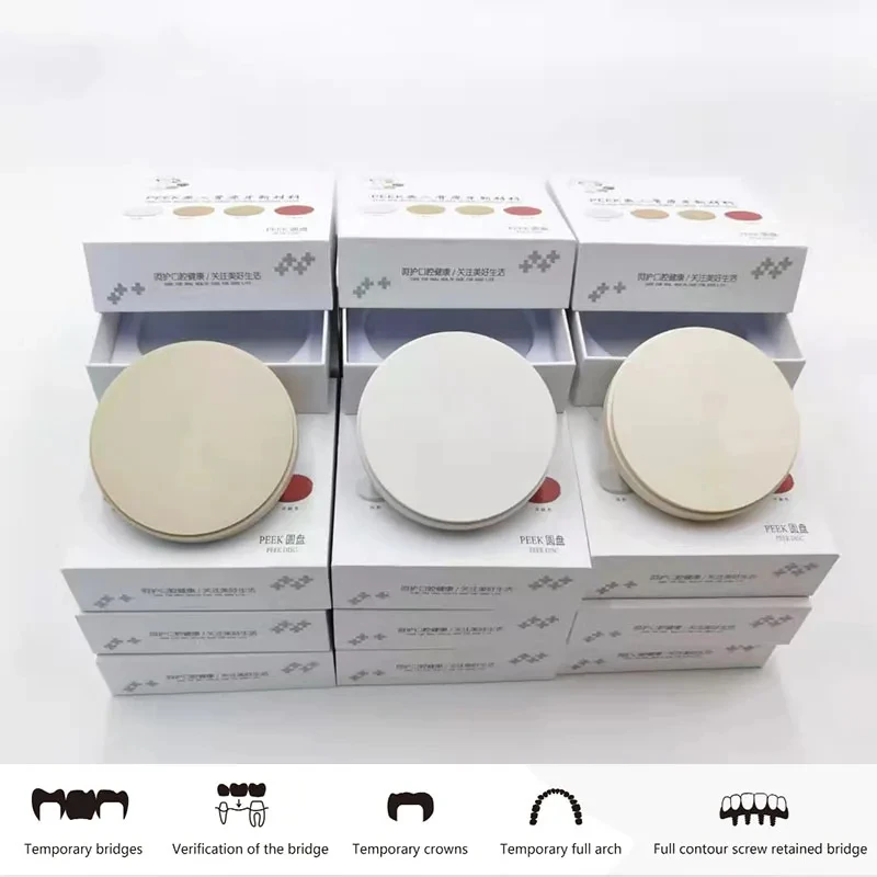Стоматологический блок Peek для имплантатных мостов CAD/CAM натуральный 98 мм * 14-25