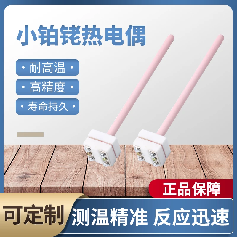 Высокотемпературная муфельная печь типа S специфическая фотопечь электрической