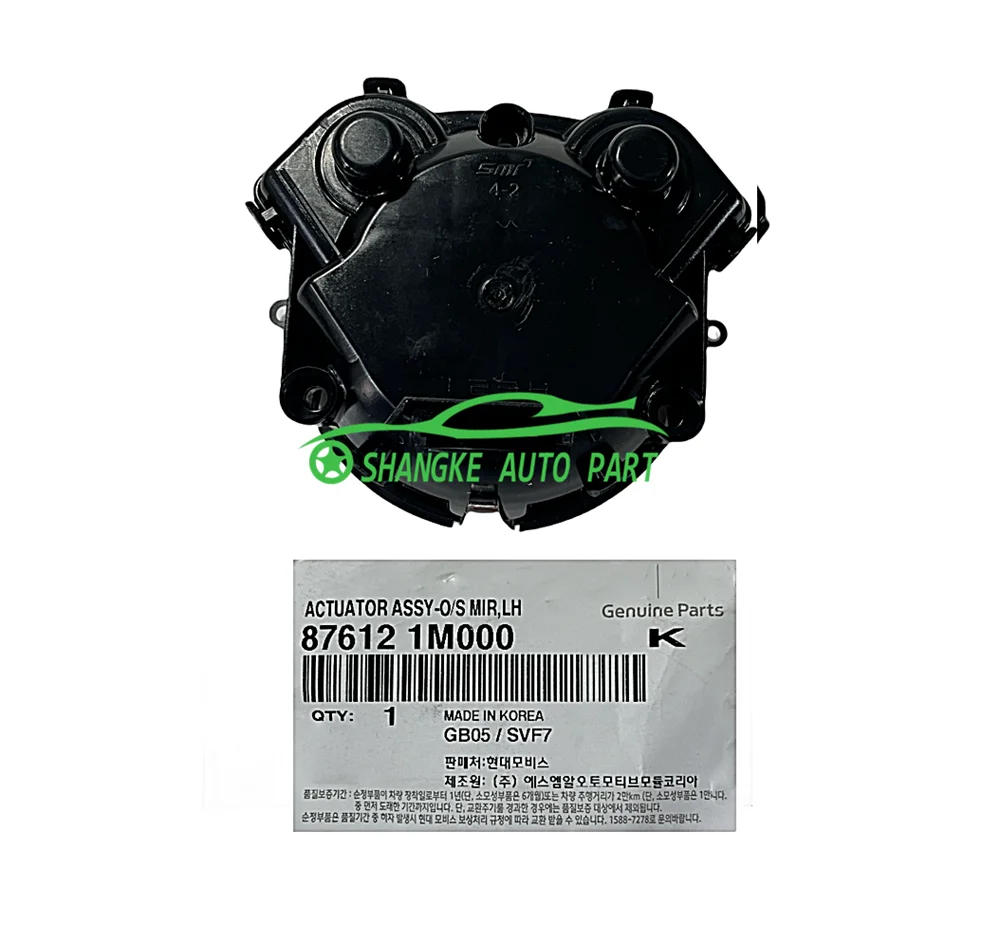 

Мотор для зеркала заднего вида OEM 876121M000 876221M000 для KKia Optima Forte HHyundai Azera 2011-2012-2017