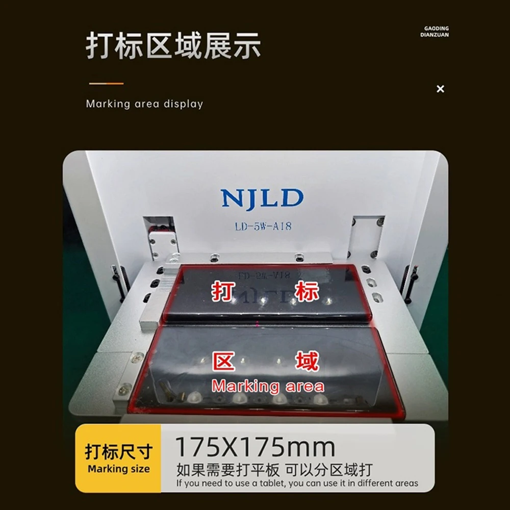 NJLD Фиолетовый лазерный аппарат для удаления экрана мобильного телефона переднее