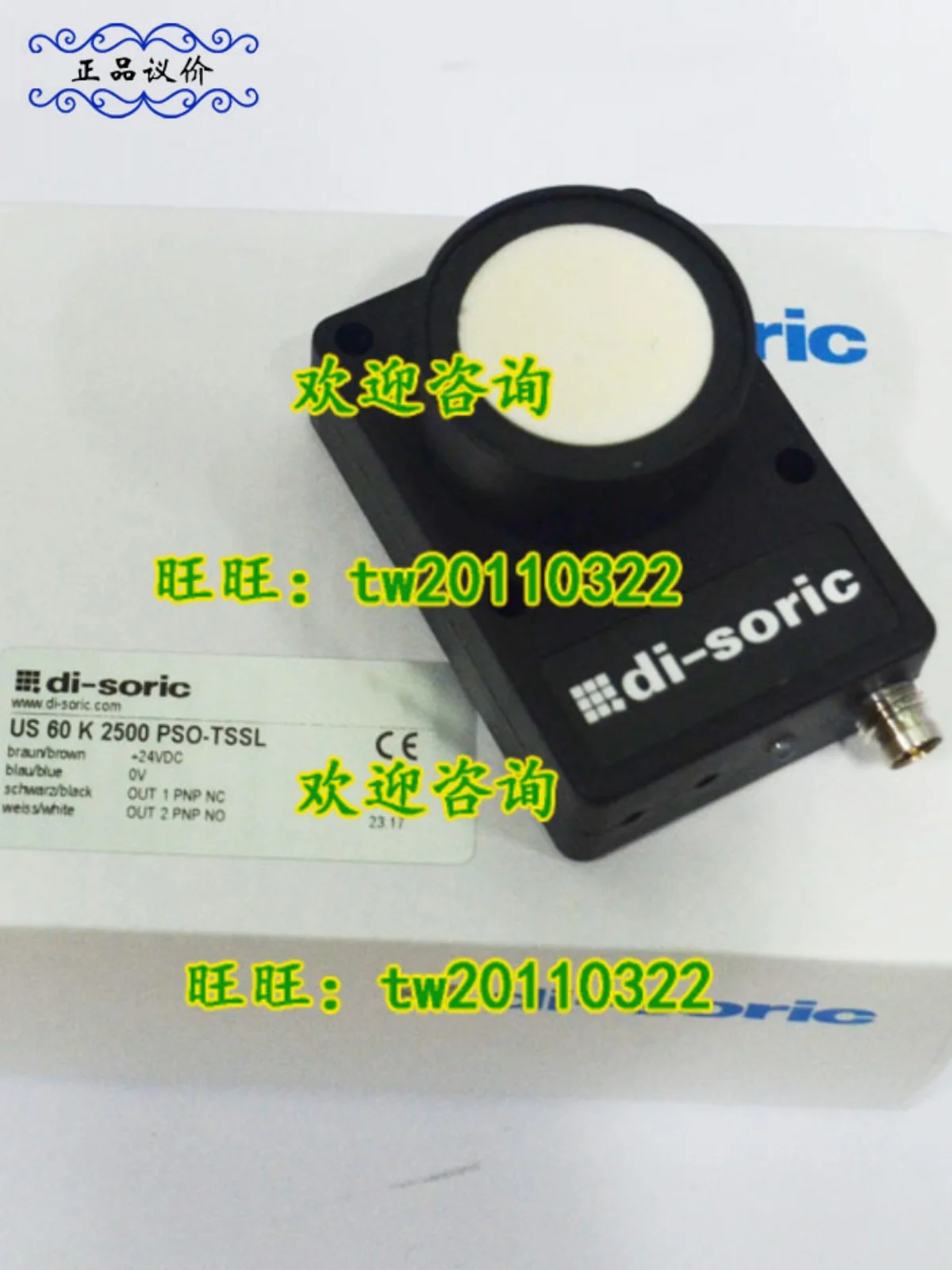 [Импорт переговоров] США 60K 2500 PSO-TSSL немецкий ди-сортический датчик Desorui