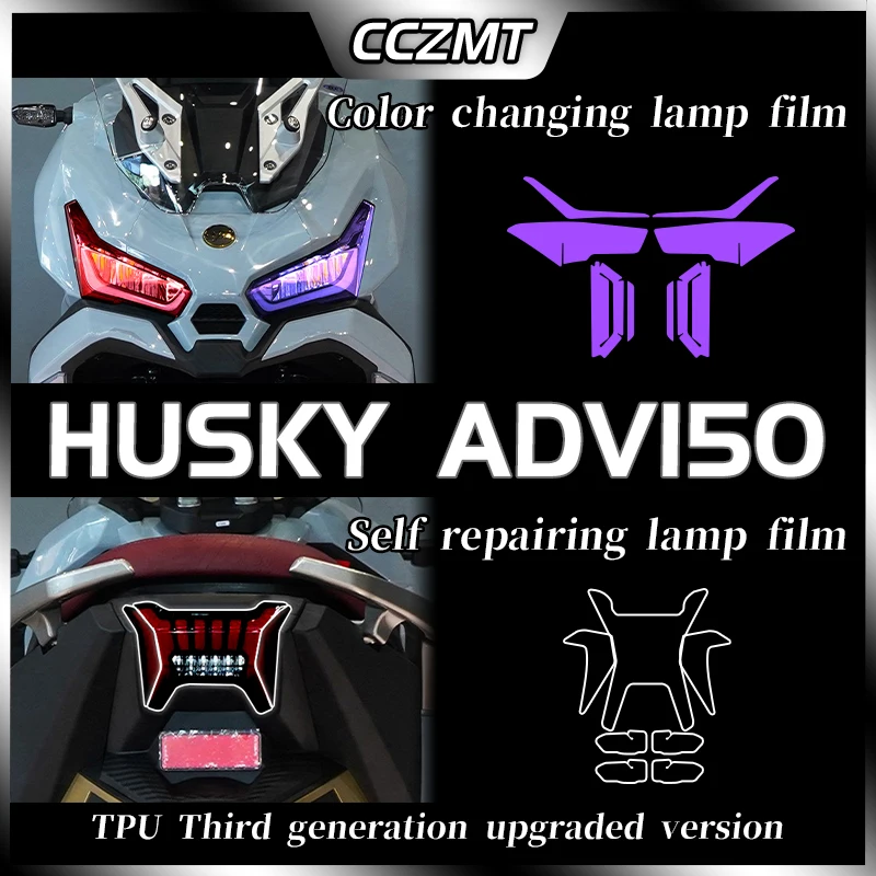 Для модификации фары SYM HUSKY ADV150 пленка для прибора прозрачная Дымчатая черная