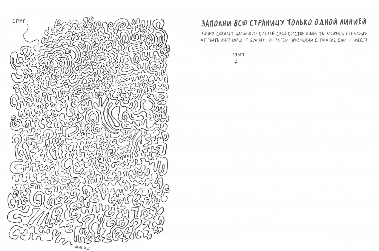 Самоучители и техники рисования. Книга Дешар М. Игра в искусство рисования |