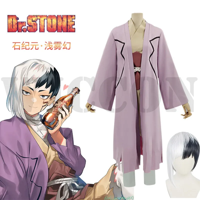 

Anime Season 3 Dr.STONE Asagiri Gen Cosplay Costume Purple Cloak Pants Set Black White Wig Ears Mentalist Sneaky Little Rat Suit
