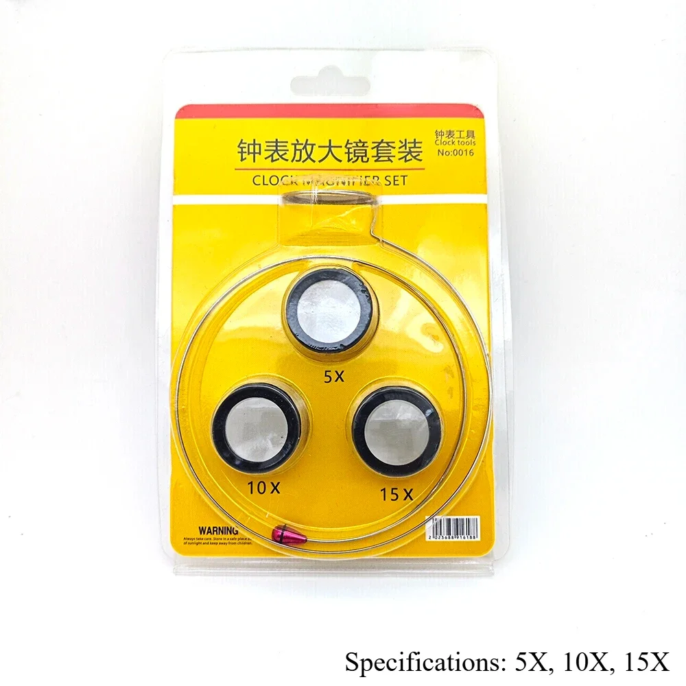 

Набор луп OAKCHARM