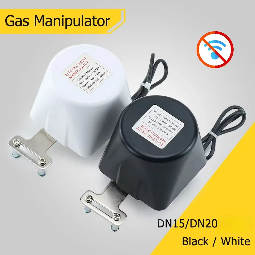 

Автоматический шаровой клапан для газа и воды DN15 DN20 DN25 12В