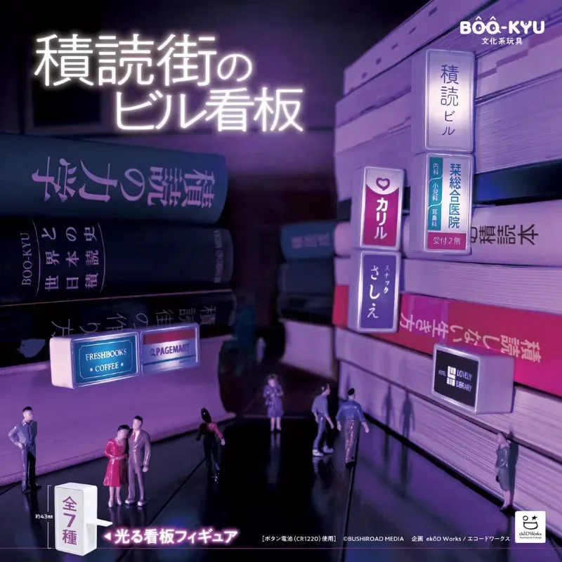 Фото Bushiroad Япония гасяпон капсулы игрушки Фигурки милые неоновые вывески рекламный щит Закладка миниатюрная сцена реквизит аниме кавайный подарок гакапон №1