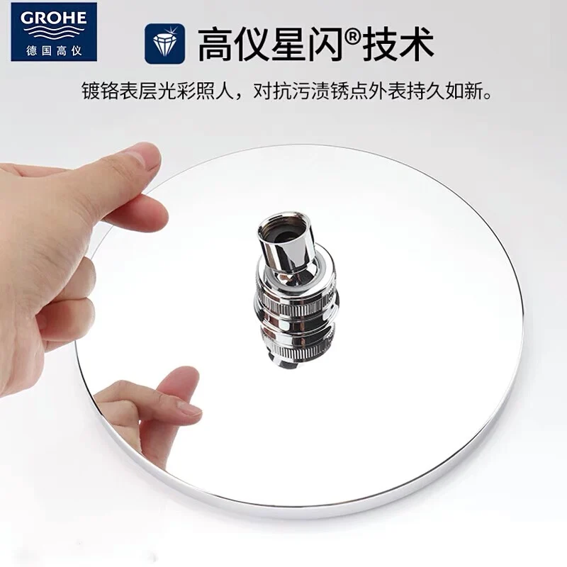 Gaoyi Xintianbao тонкий 200 мм большой верхний спрей 27541001 душ 2754110C