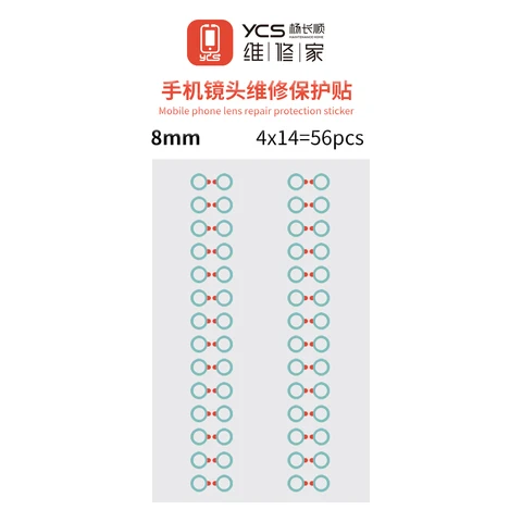 Набор защитных наклеек для объектива телефона oneten 328 шт.