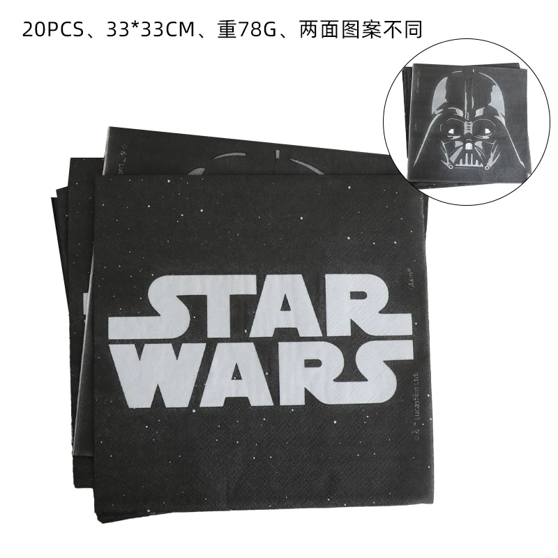 Starwars тематическая вечеринка на день рождения одноразовая посуда салфетки для