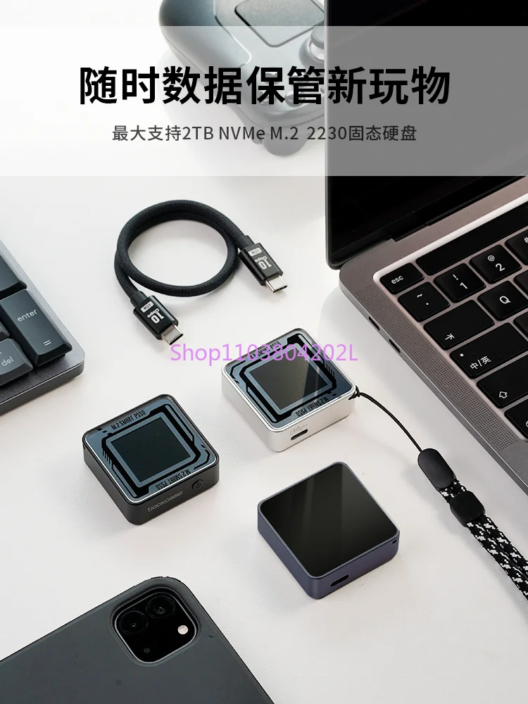 Корпус для внешнего SSD-накопителя NVMe 2230 дюйма